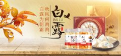 今日白露，要養(yǎng)生，從今天開始這些身體地方不能露了